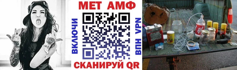АМФЕТАМИН 98%  Гороховец 