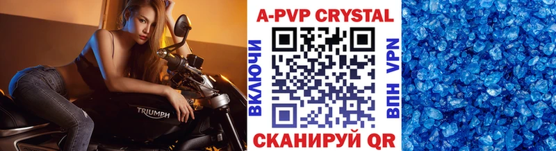 цены наркотик  Гороховец  A PVP VHQ 