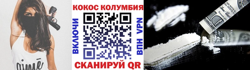 наркотики  Гороховец  COCAIN Columbia 