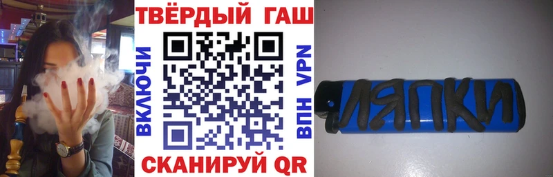 Гашиш VHQ  магазин продажи наркотиков  Гороховец 