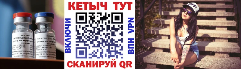 Кетамин ketamine  Гороховец 