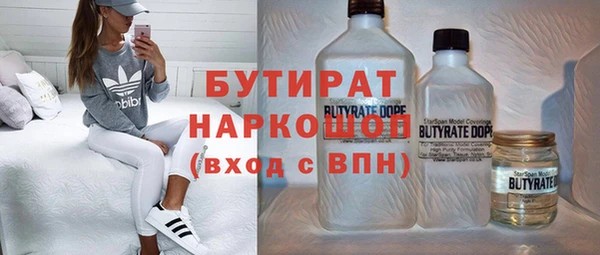 метадон Верхний Тагил