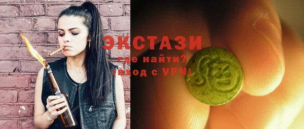 mix Бугульма