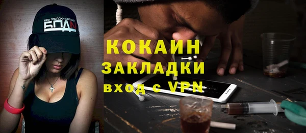 метадон Верхний Тагил
