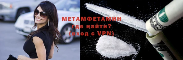 спайс Бородино