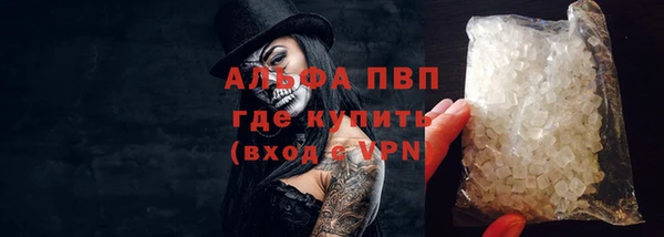 МДПВ Бронницы