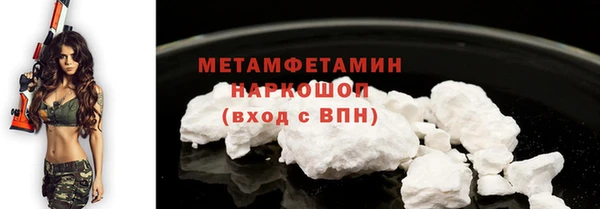 стаф Верея