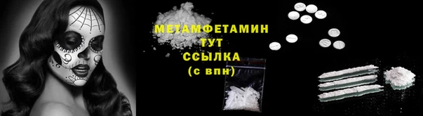 МДПВ Бронницы
