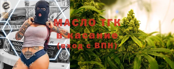 МДПВ Бронницы