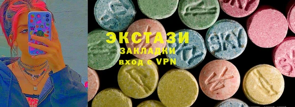 mix Бугульма