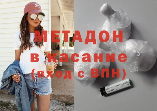 метадон Верхний Тагил