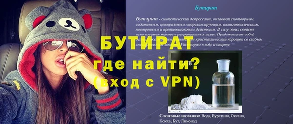 шишки Верхнеуральск