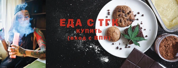 спайс Бородино