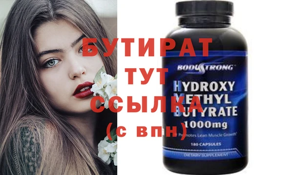метадон Верхний Тагил