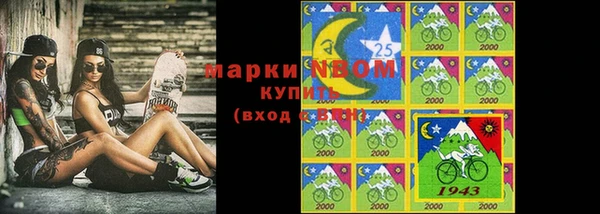 mix Бугульма