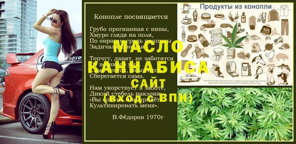 шишки Верхнеуральск