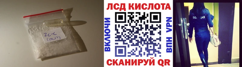 shop телеграм  Гороховец  LSD-25 экстази кислота 
