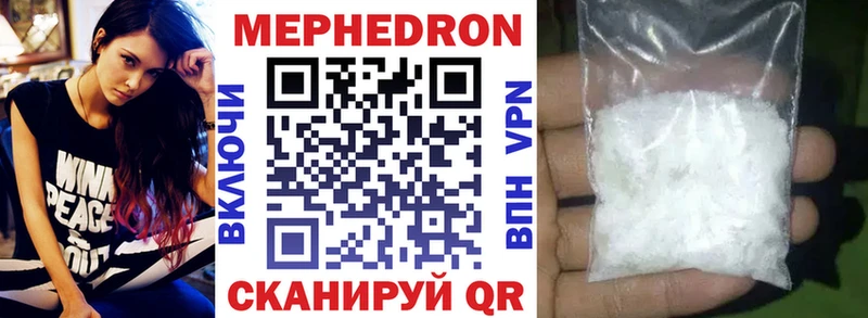 продажа наркотиков  Гороховец  МЕФ мука 