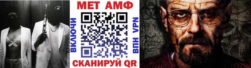 Первитин пудра  Гороховец 