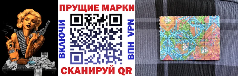 Марки N-bome 1,5мг  OMG вход  Гороховец 