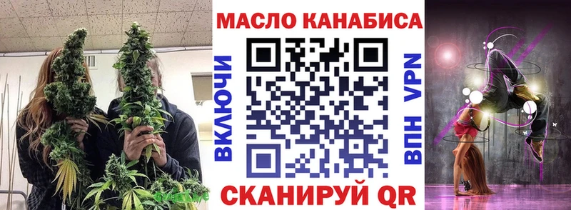 ТГК концентрат  где можно купить   Гороховец 